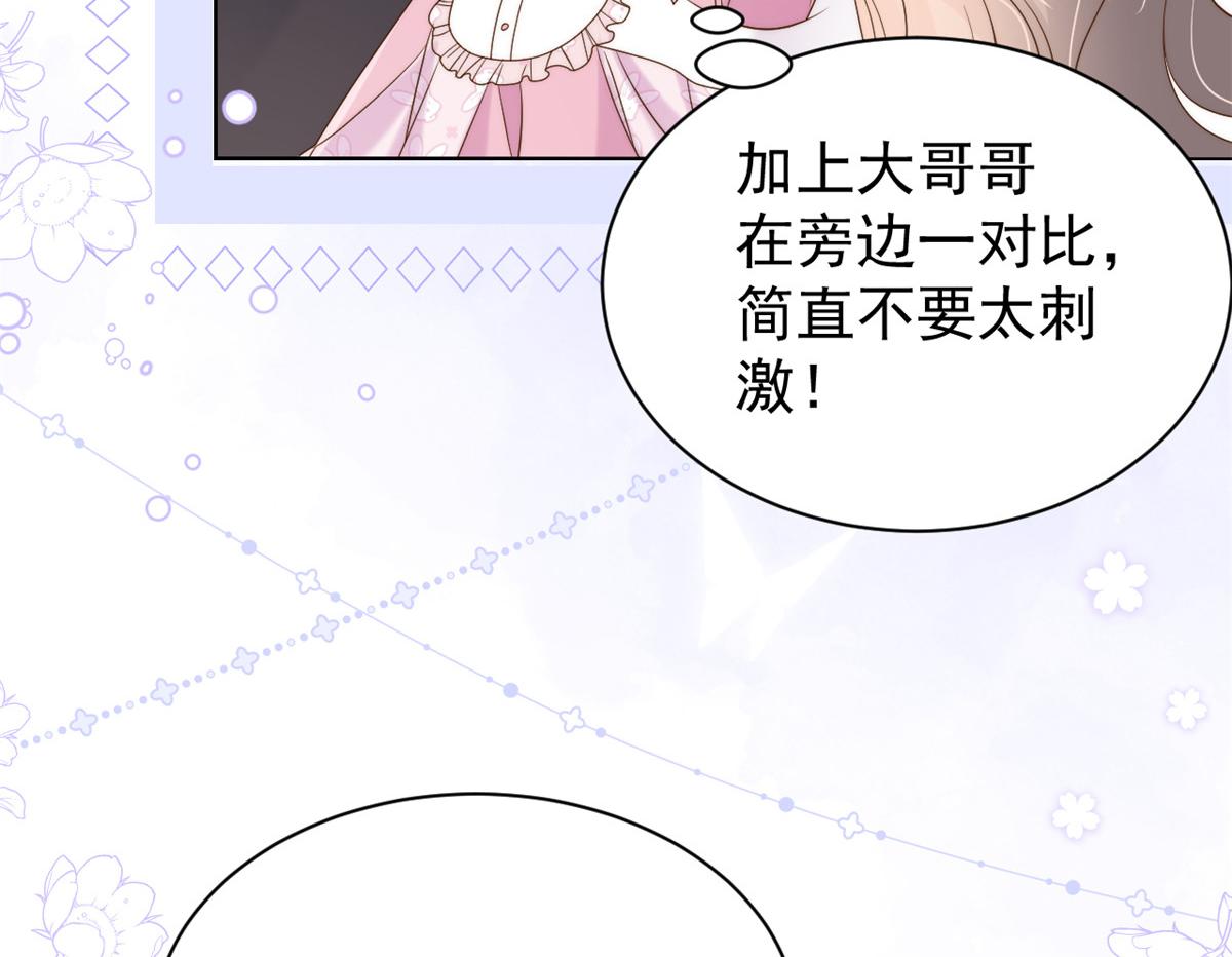 第108话 摆拍全家福89