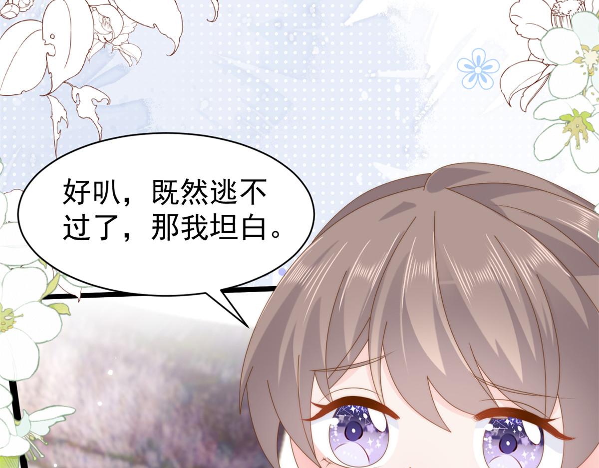 第206话 来自首富的强制“邀请”15