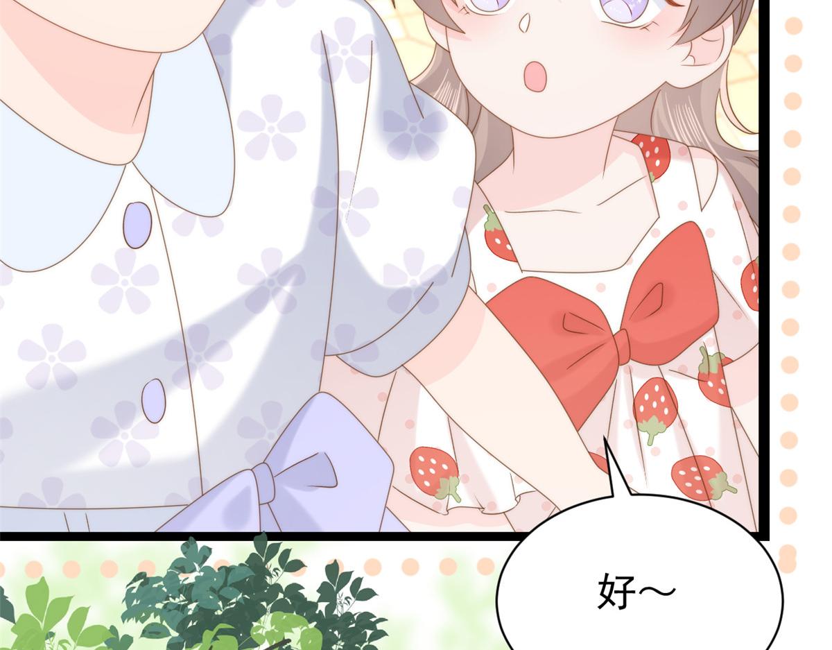 第202话 离婚女狂魔搬来了！90