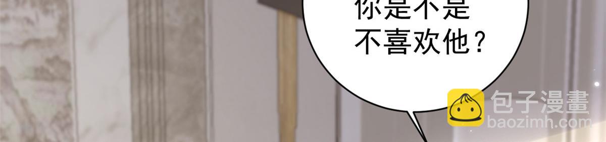 第169话有些许丢人……11