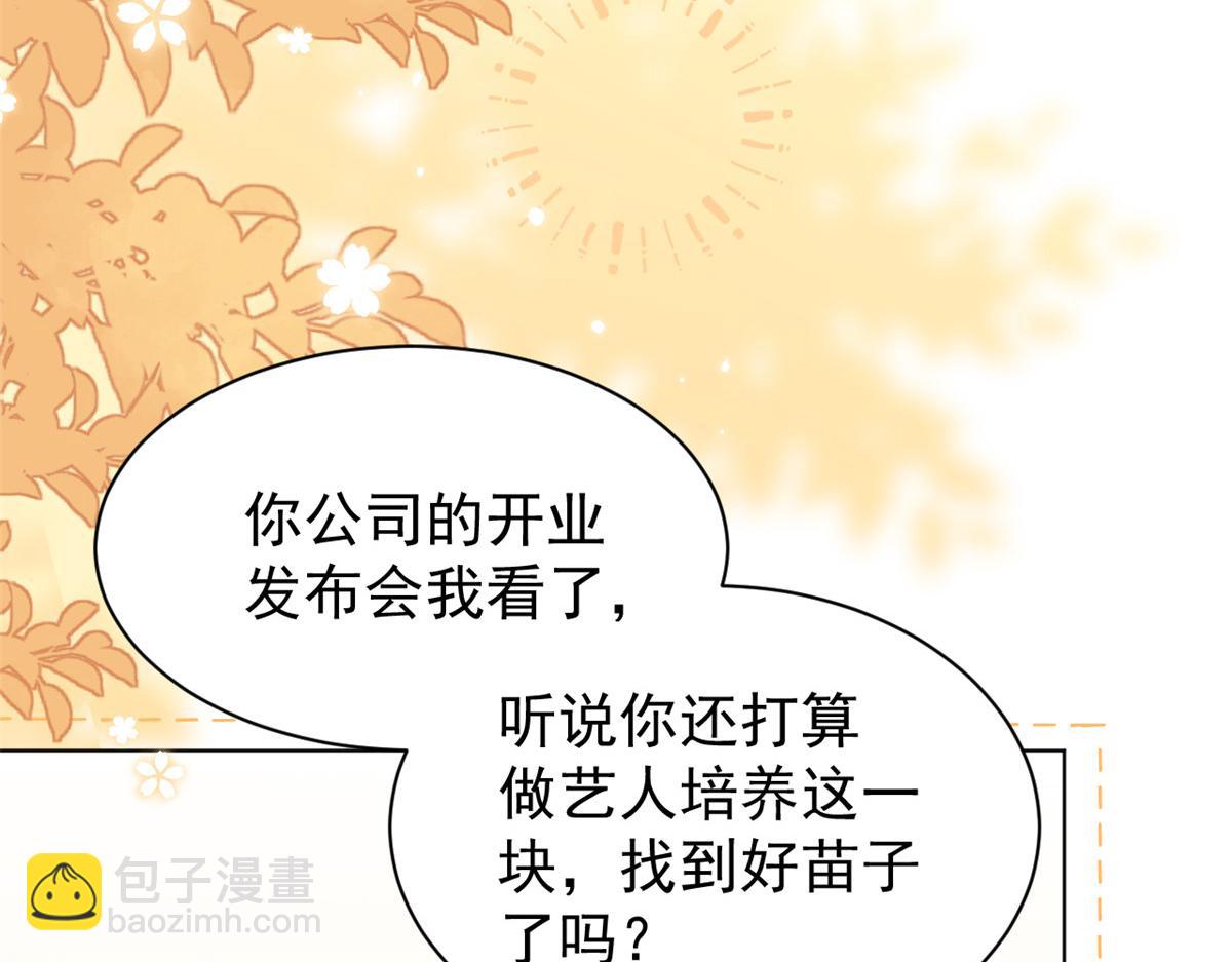 第121话 气人不成反被气95