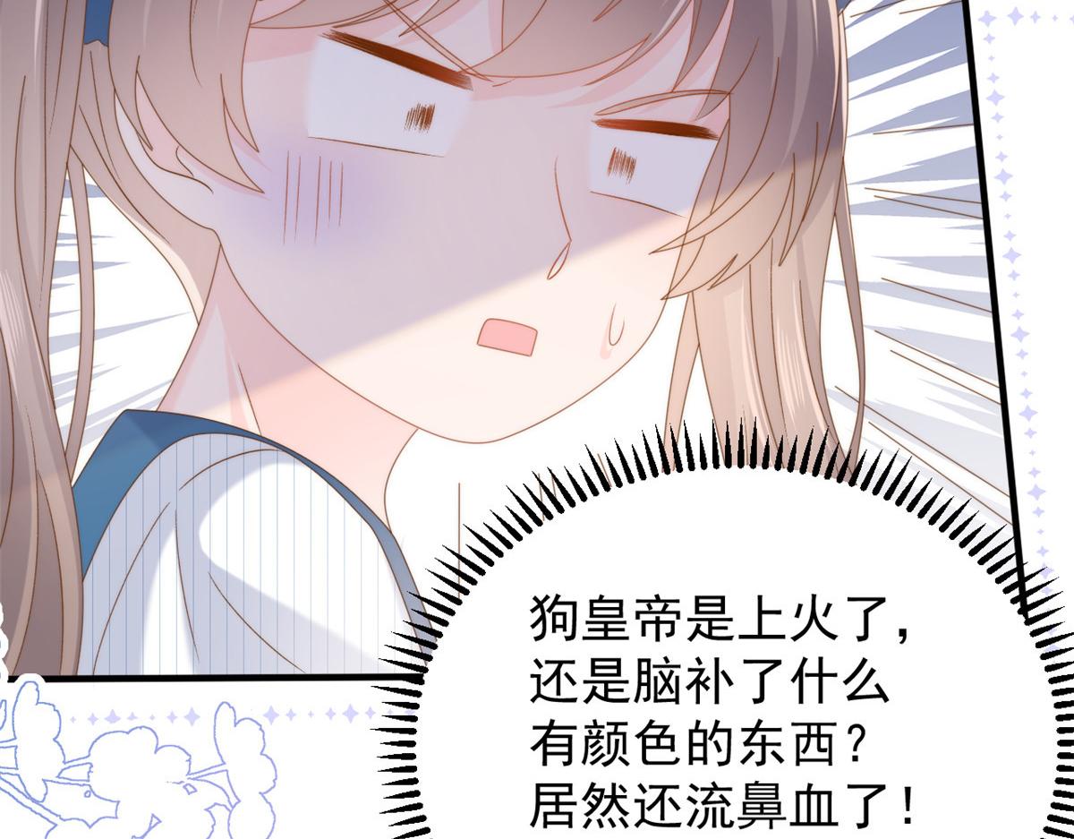 第169话有些许丢人……60