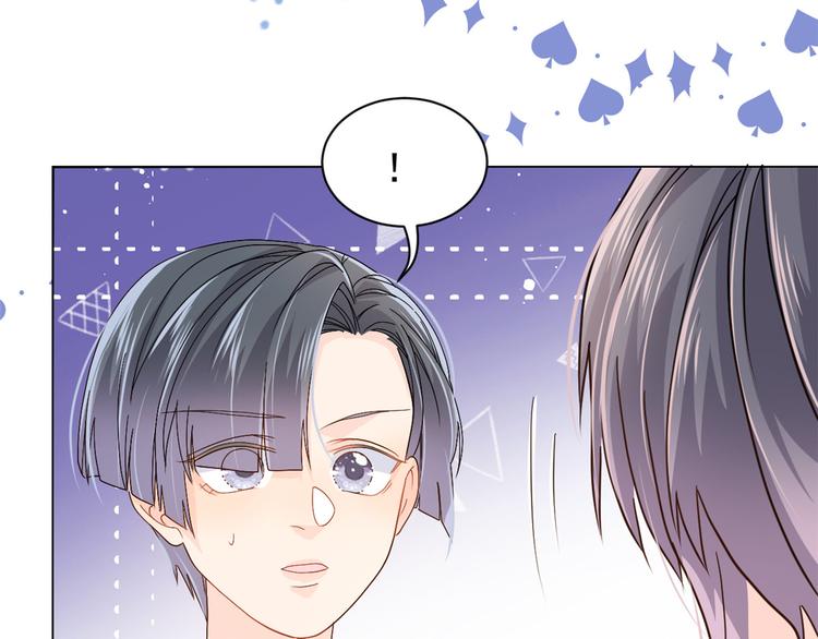 第31话 恶魔般的父女俩42