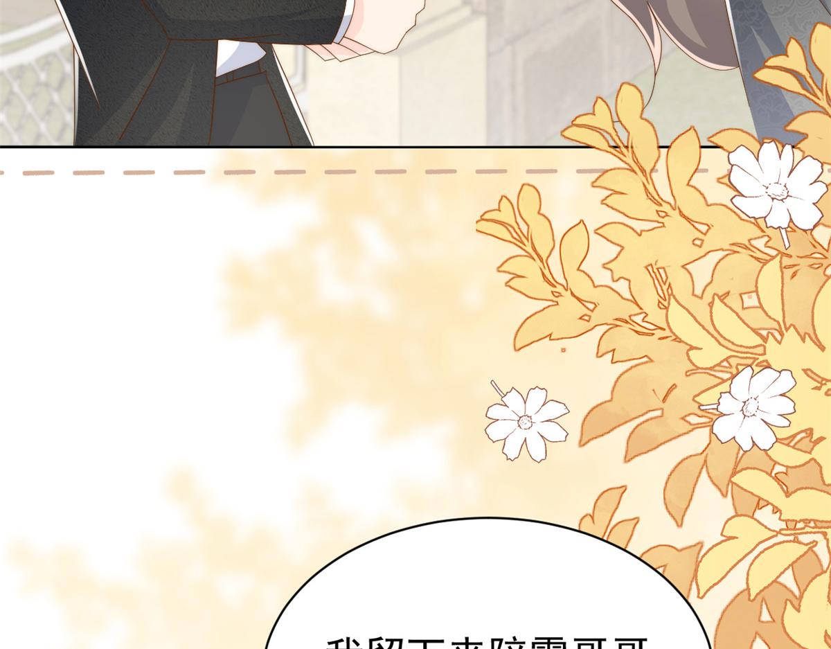 第176话月息后人75