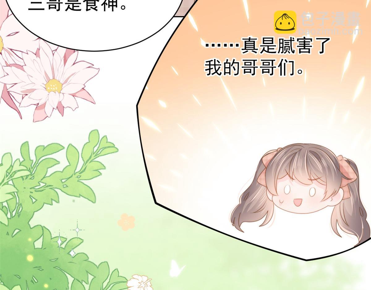 第137话 只要欧气不要脸！47