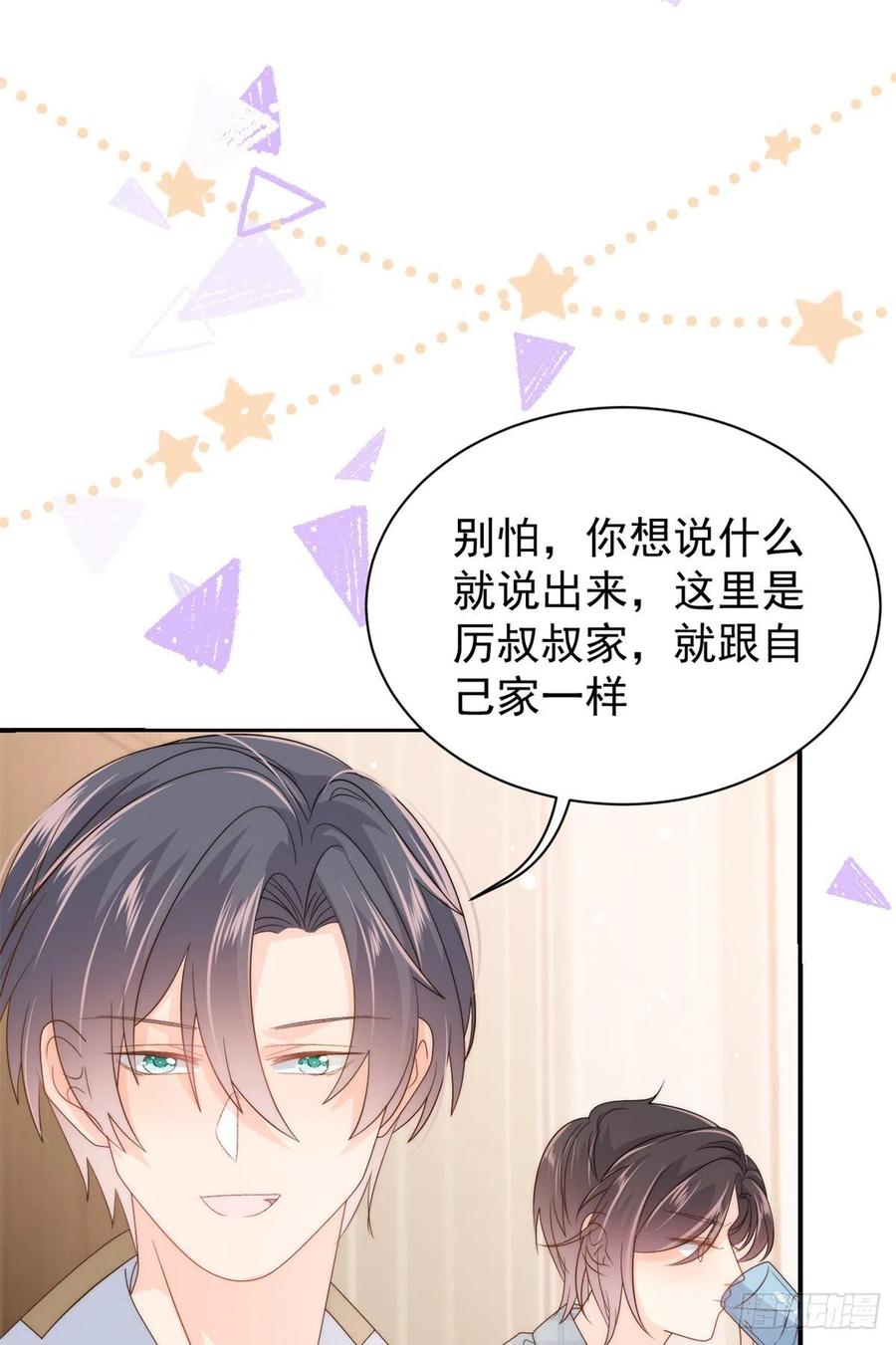 第61话 她喜欢吃小孩17