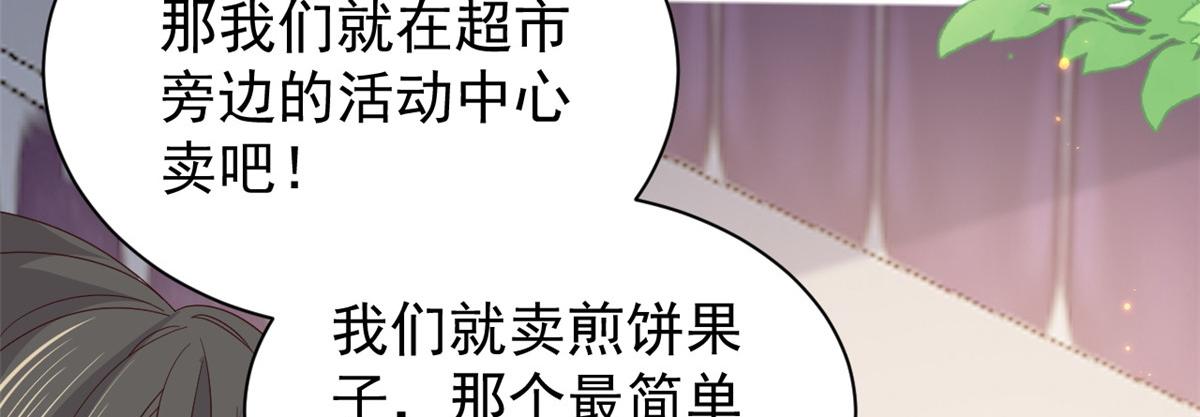 第138话 双标狗！没原则！99