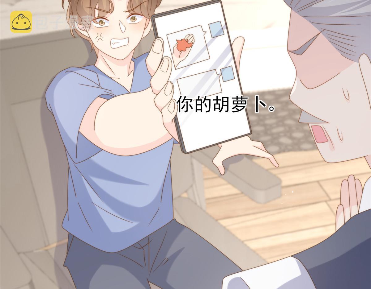第201话 一头好驴75