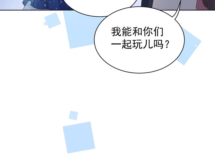第16话 是情分不是本分64