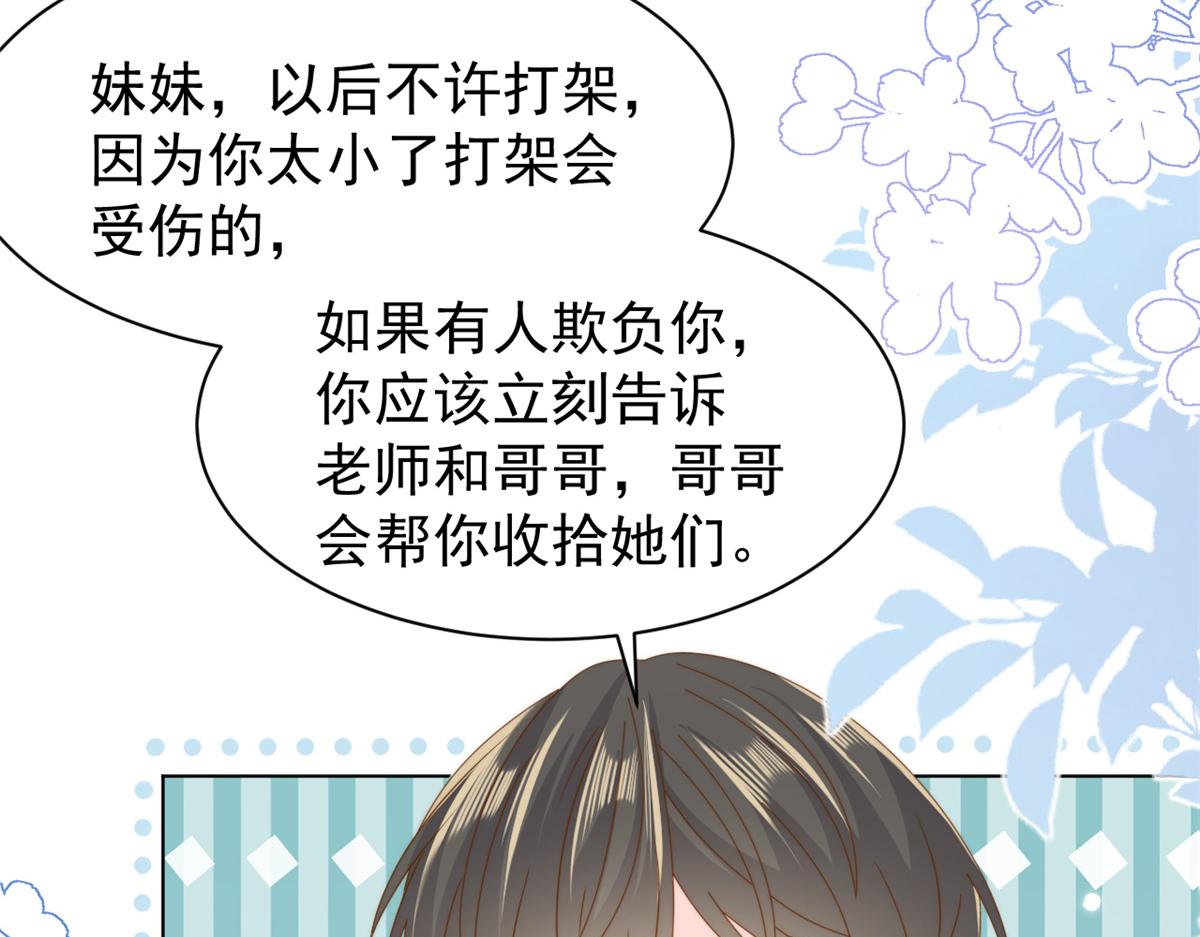 第179话霸气出招泼鸡血45