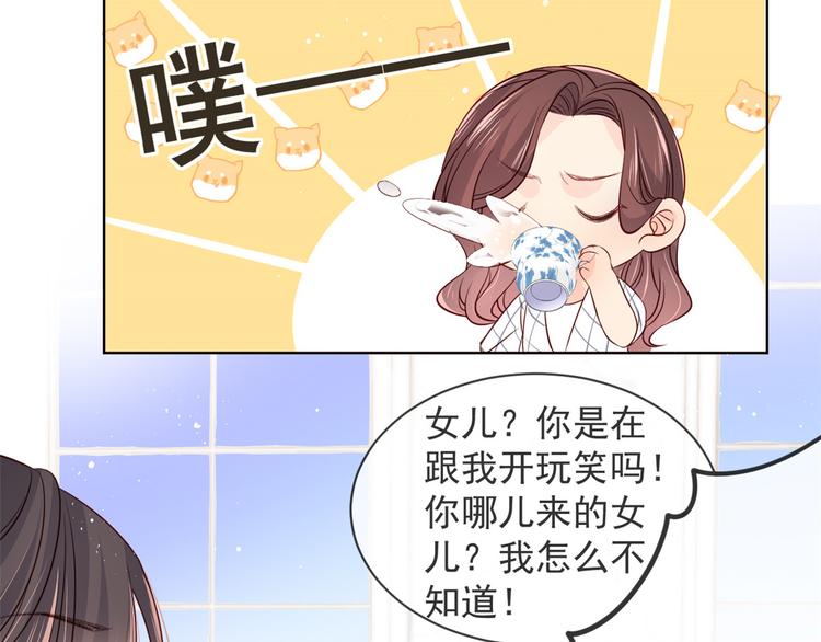 第3话 赚钱都是为了养女儿111