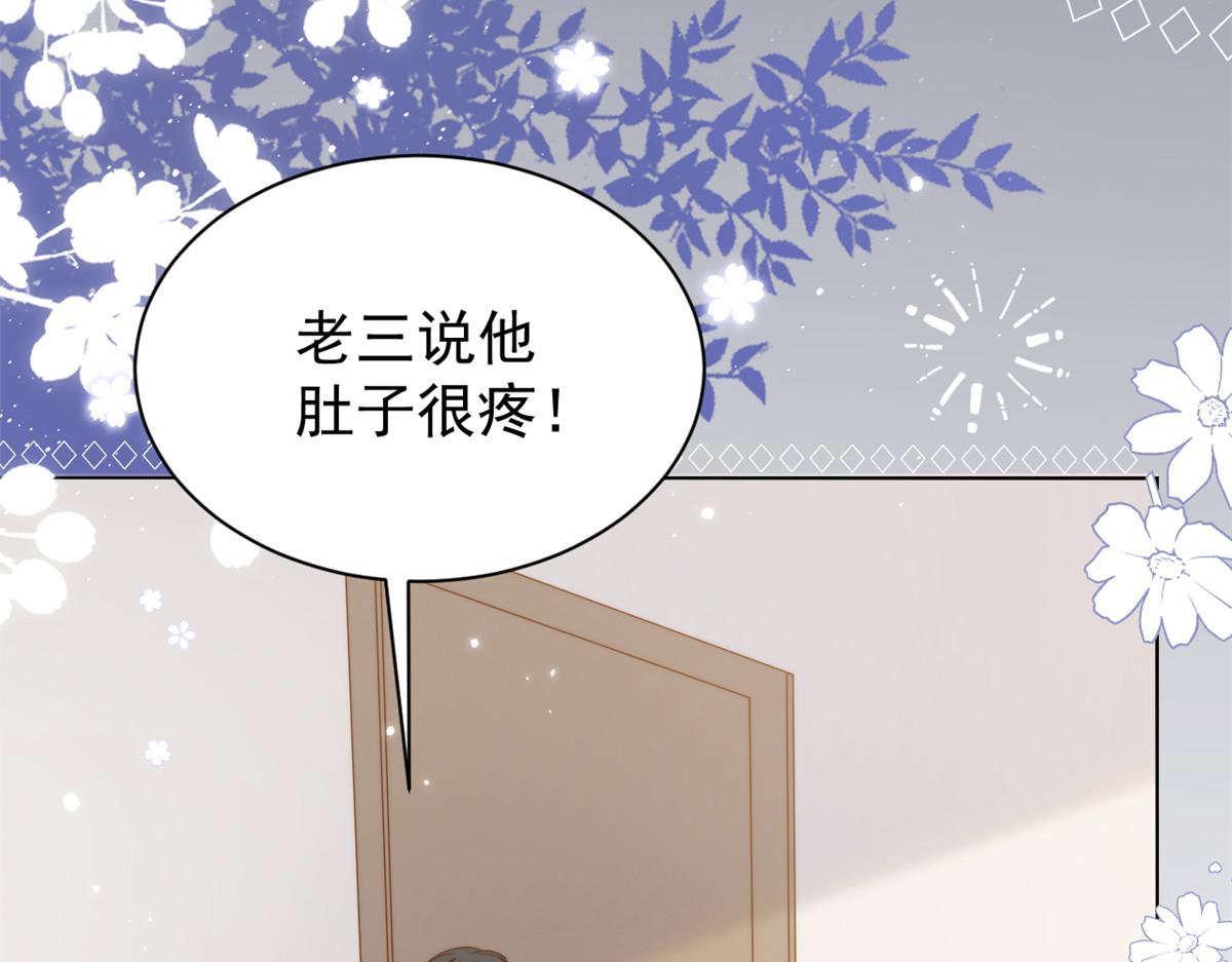 第120话 为了这个家操碎了心79
