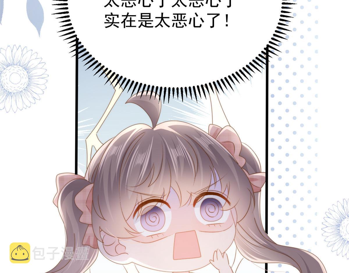 第168话餐桌上的恶心大戏86