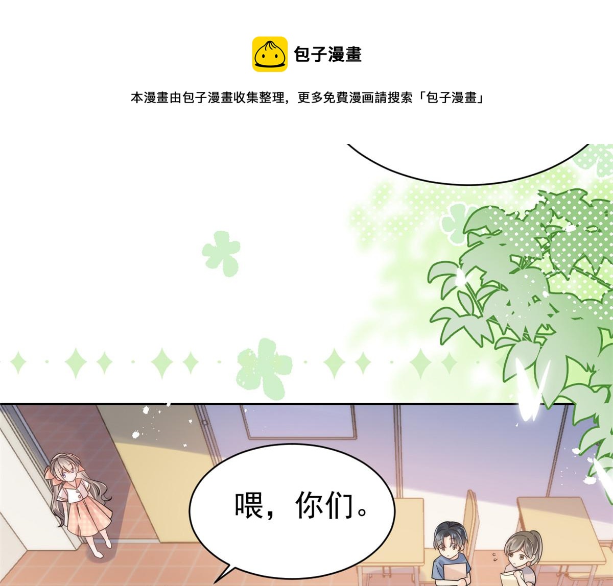 第135话 报道风波不断80