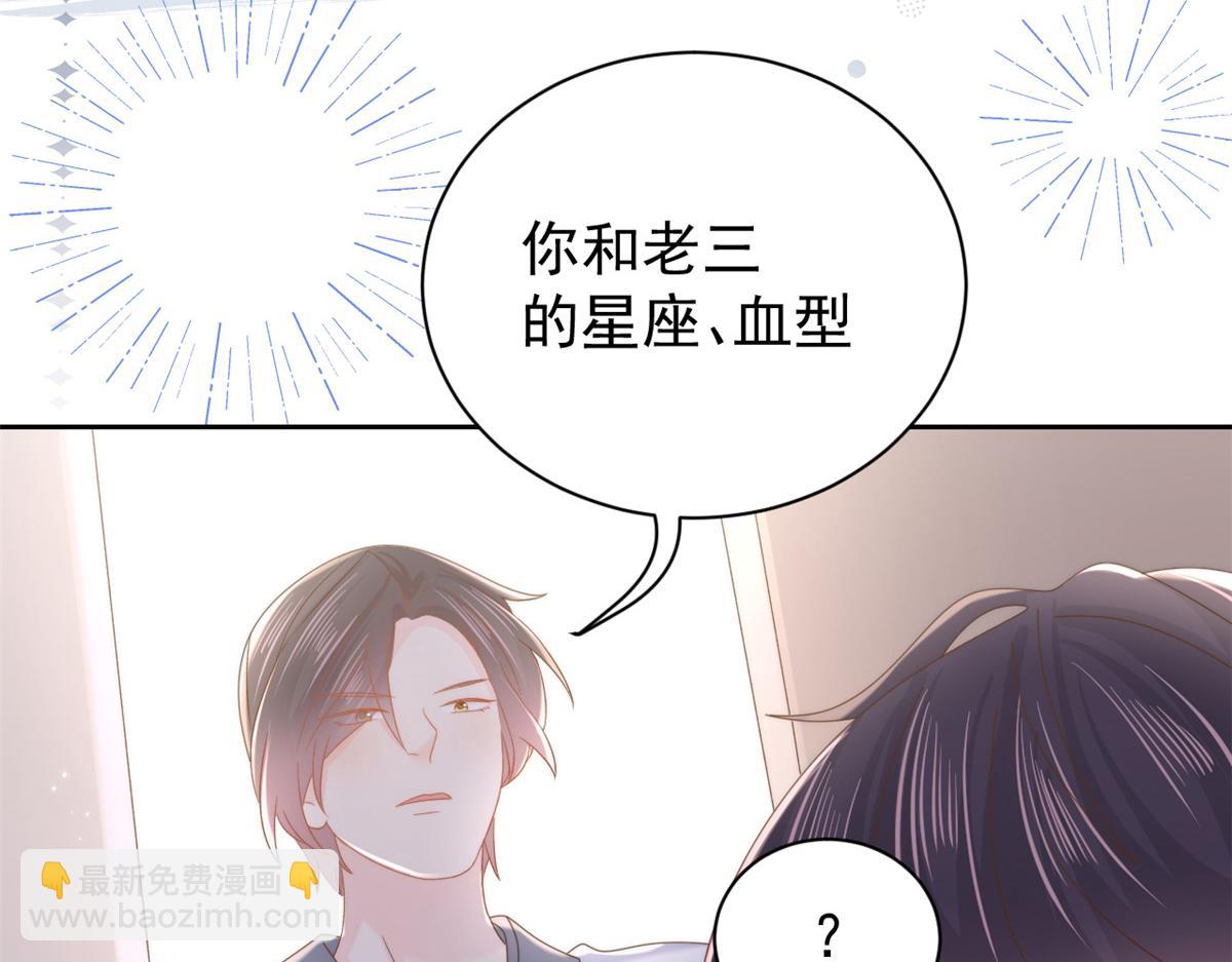 第109话 亲妈要回来了！52