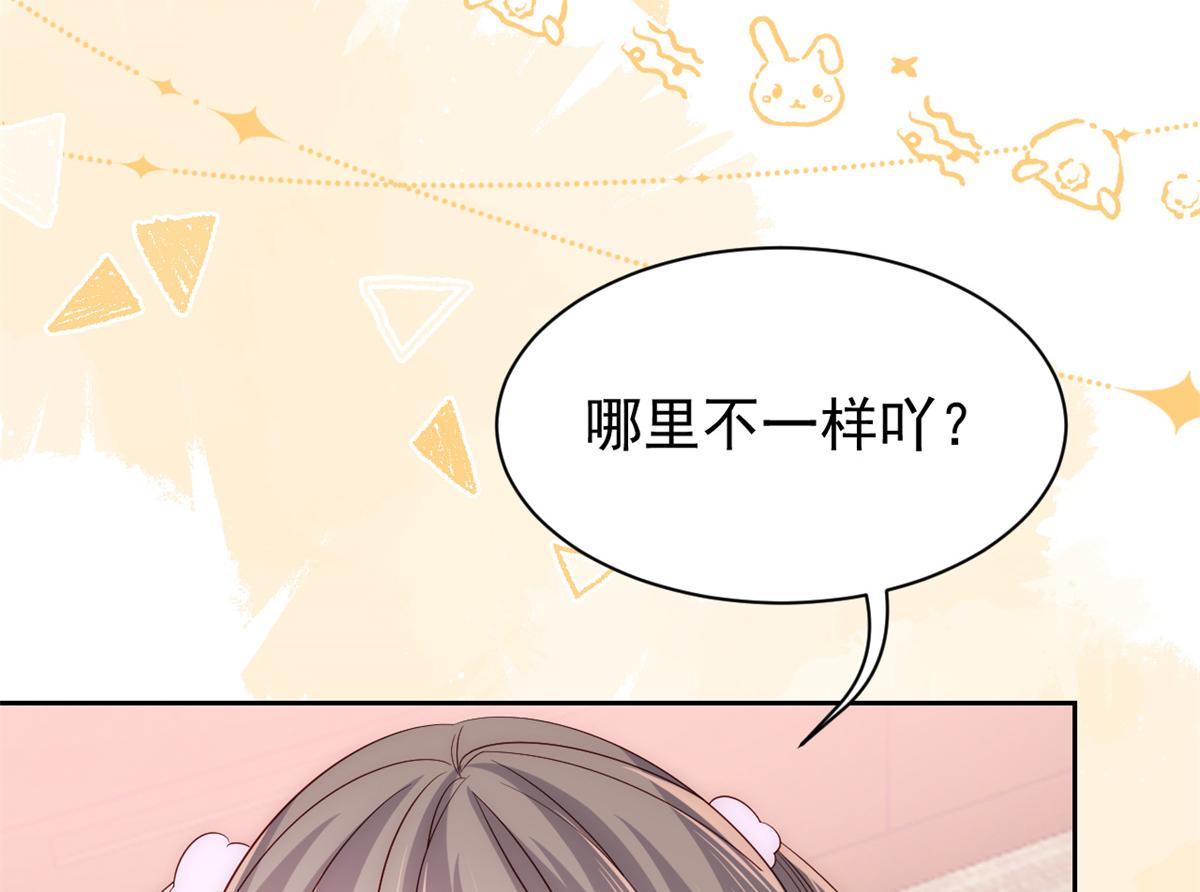 第111话 杀手锏失效了48