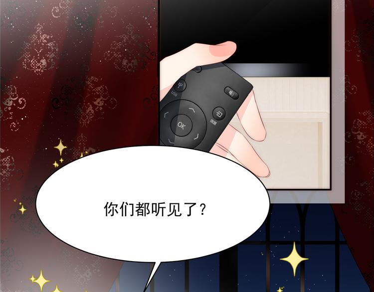 第1话 白捡来的便宜爹37