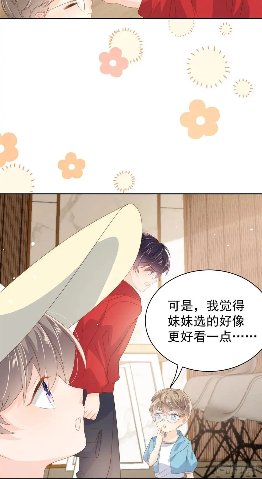 第74话 到处都是姐姐粉！7