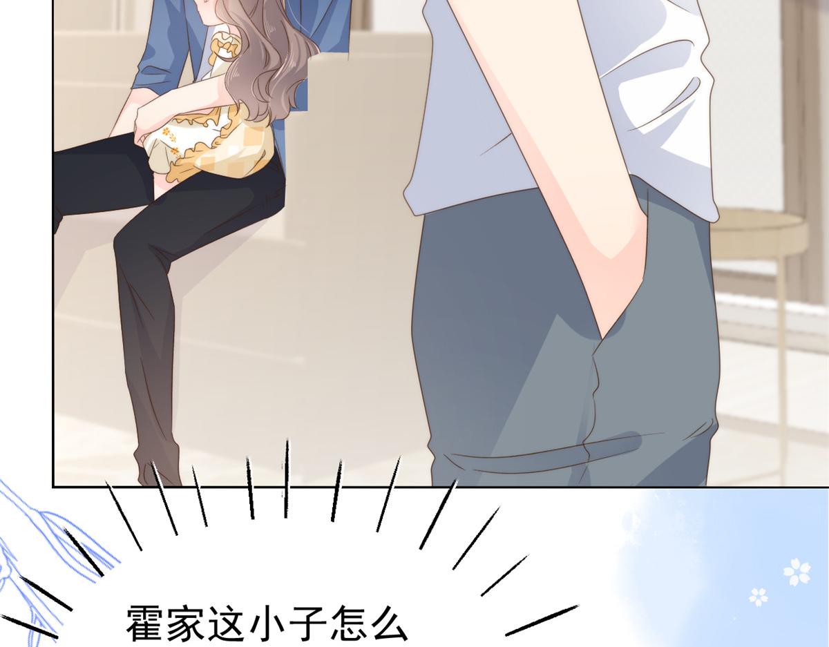 第94话 她有预知未来的能力？122