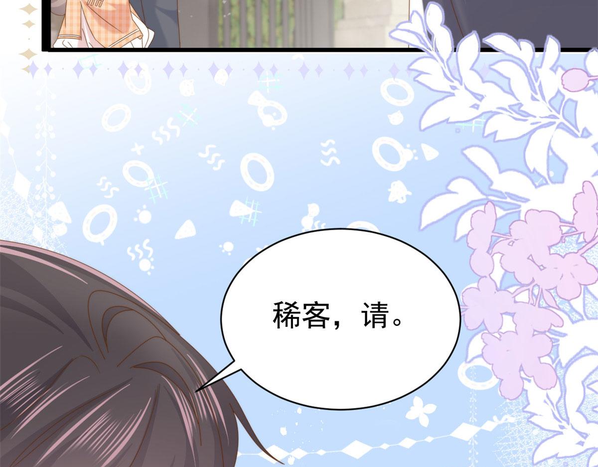 第213话 新年快乐！12