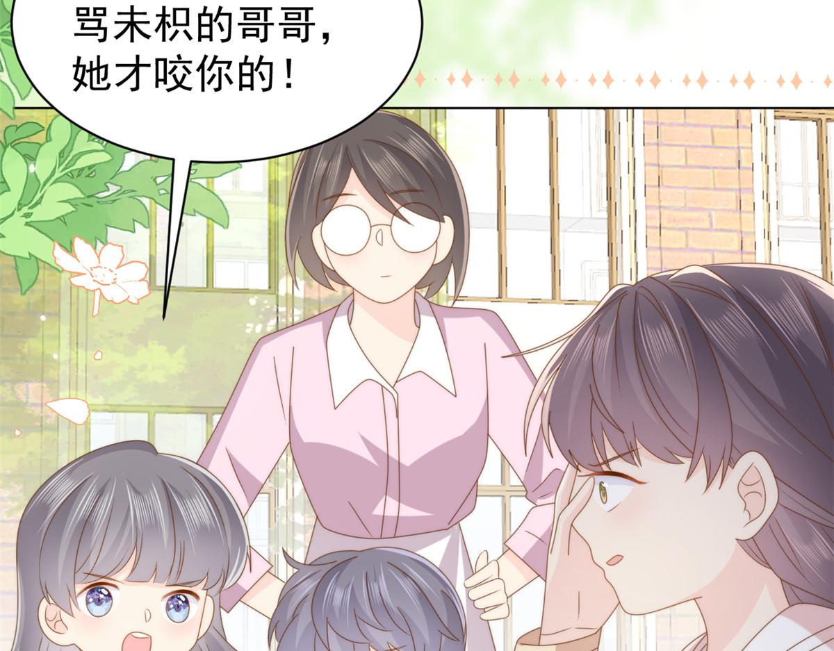 第178话境遇一落千丈117