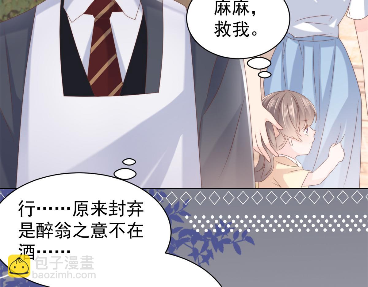 第159话想进？起来走两步99