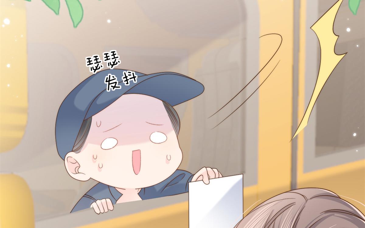 第113话 獒犬地瓜130