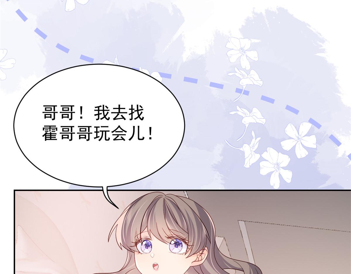 第89话 仙女妈妈的去向120