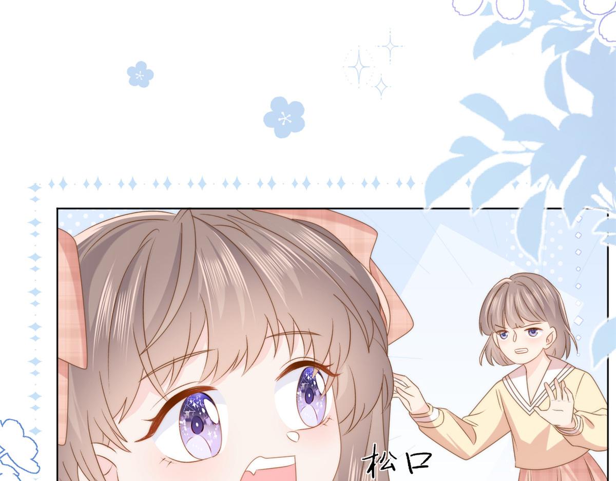 第178话境遇一落千丈78