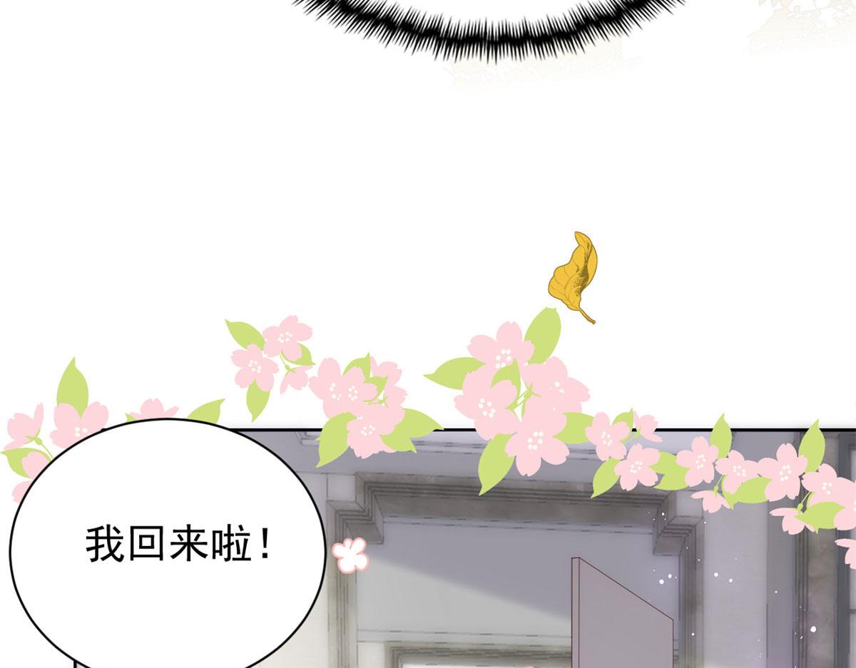 第77话 不想当哥哥还想当什么75