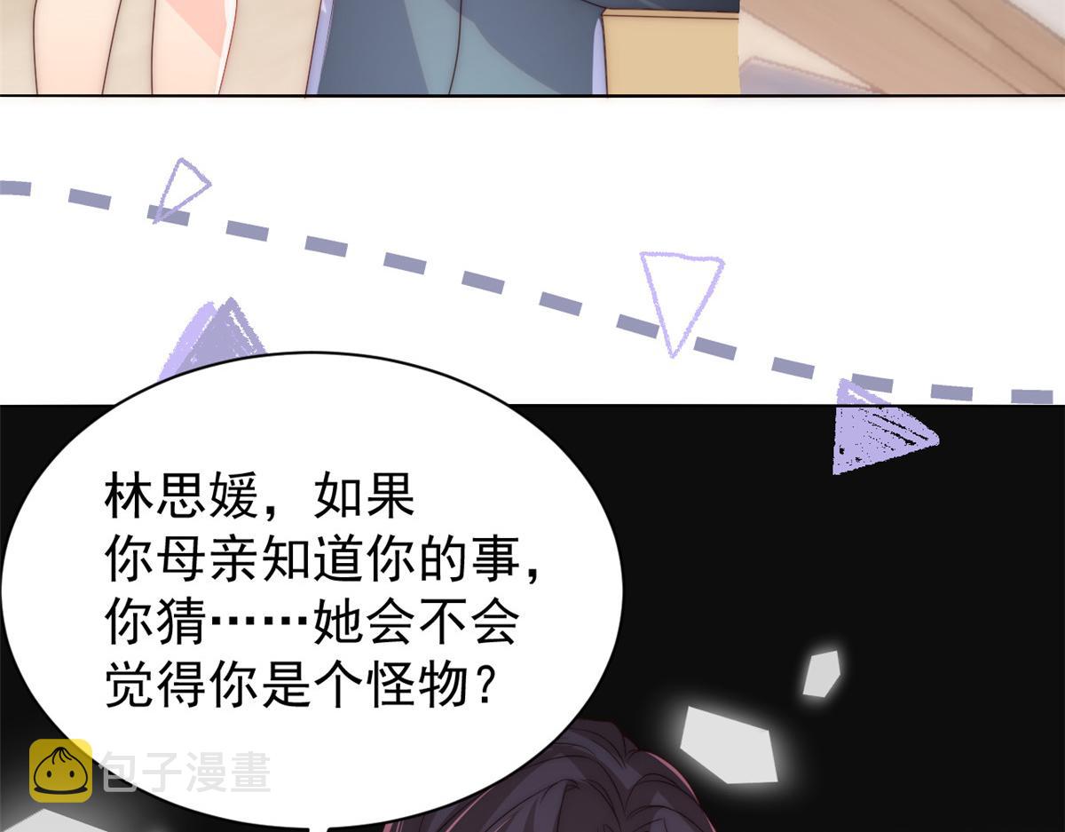 第96话两条命，价格不能低了!50