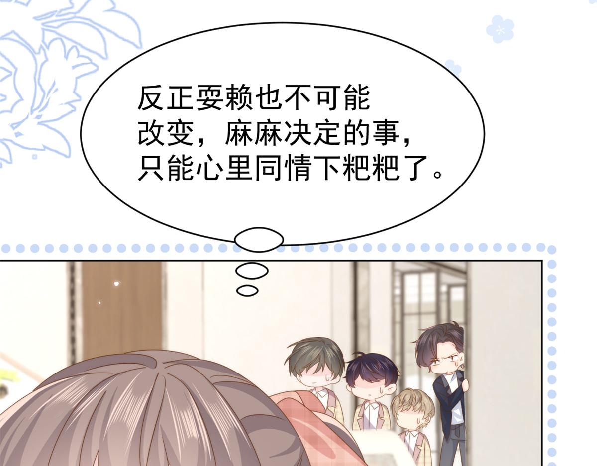 第181话阻拦未果，妈妈走了？27