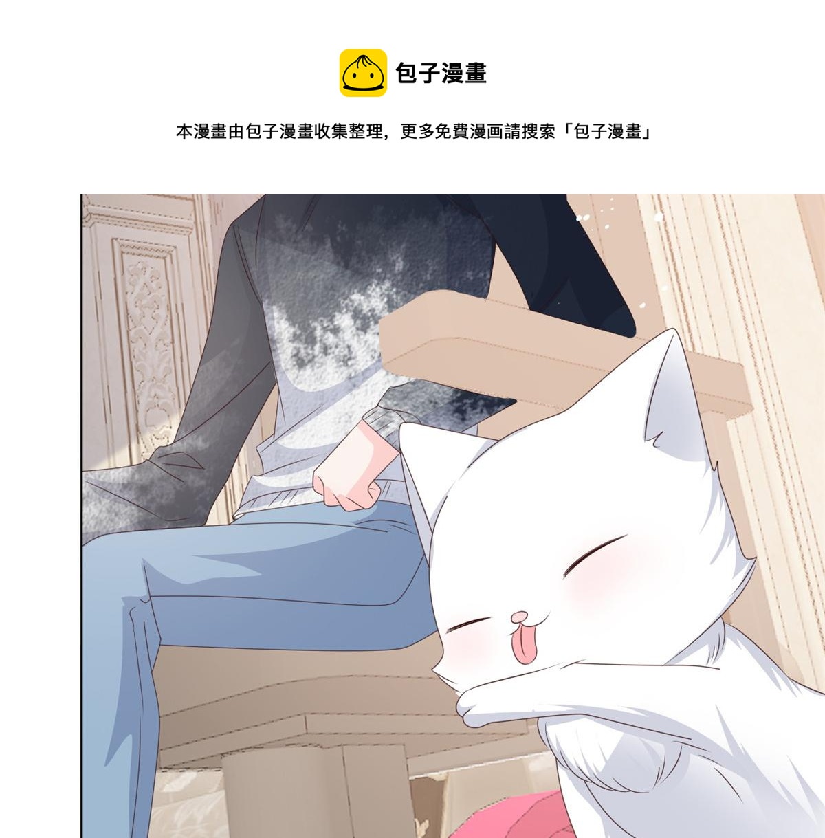 第132话 色小子在想什么！60