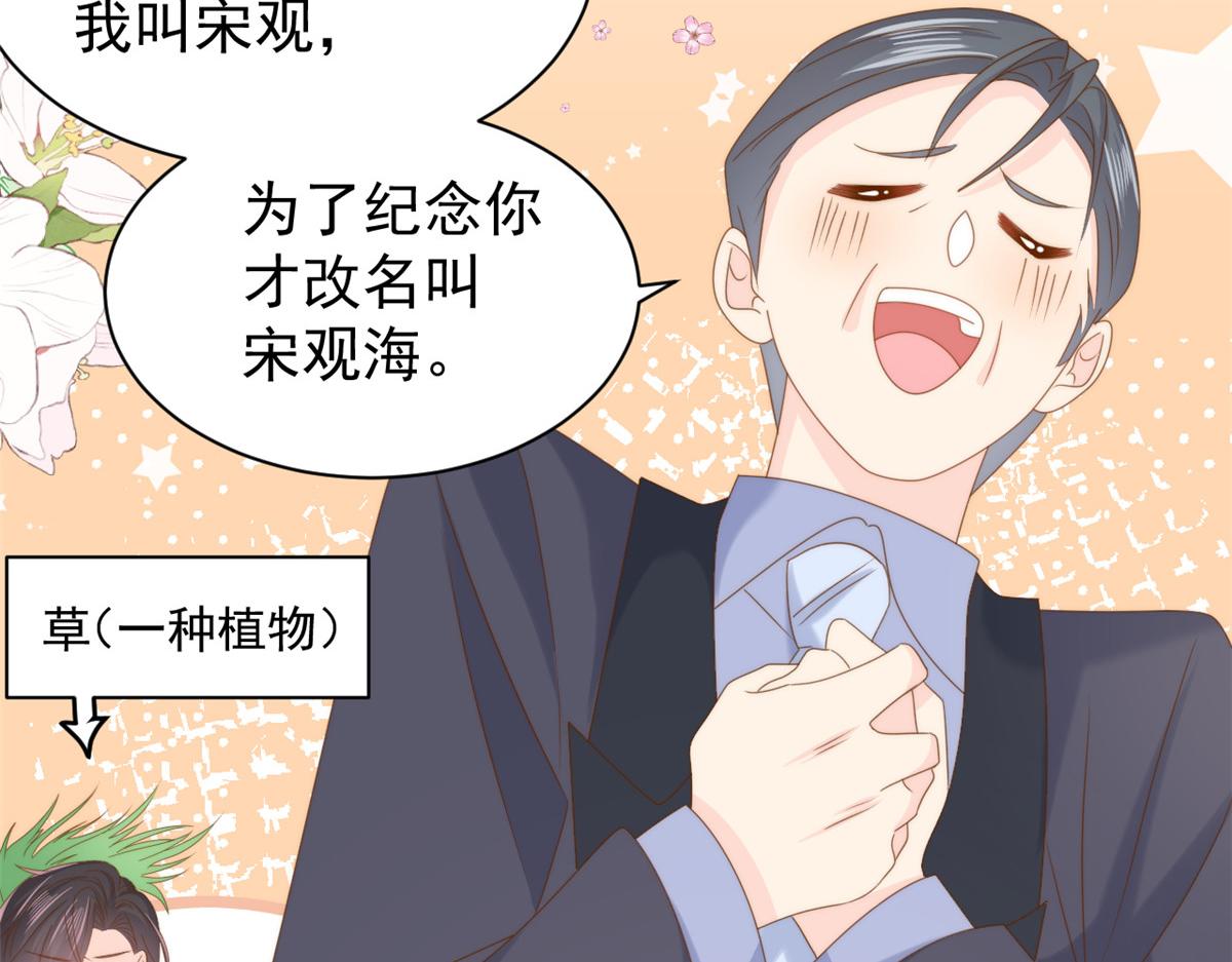 第207话 盗版镇南王！27