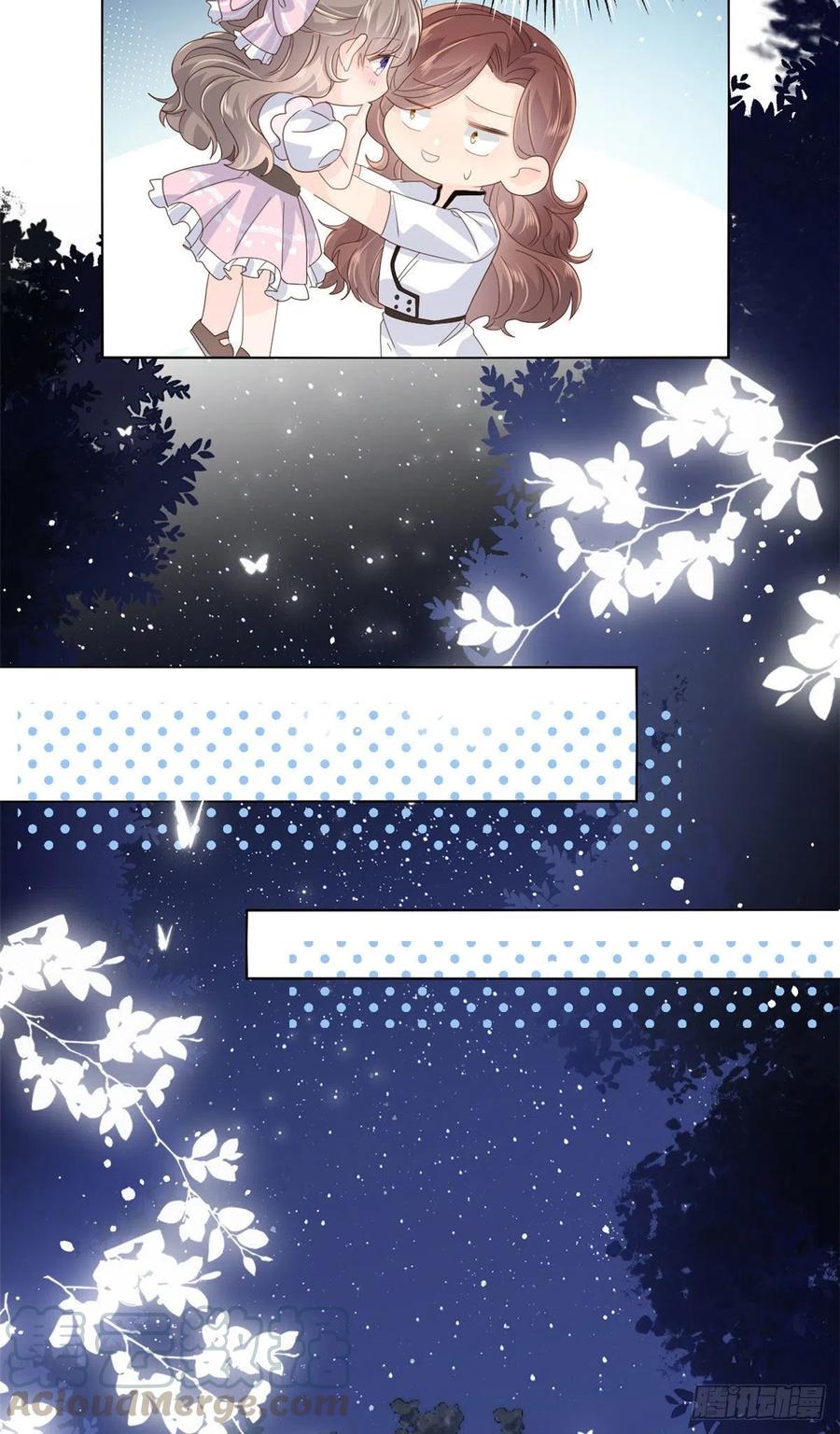 第47话 小未枳的美人计！32