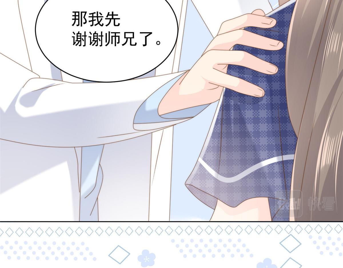 第164话我的狗误食了安眠药62