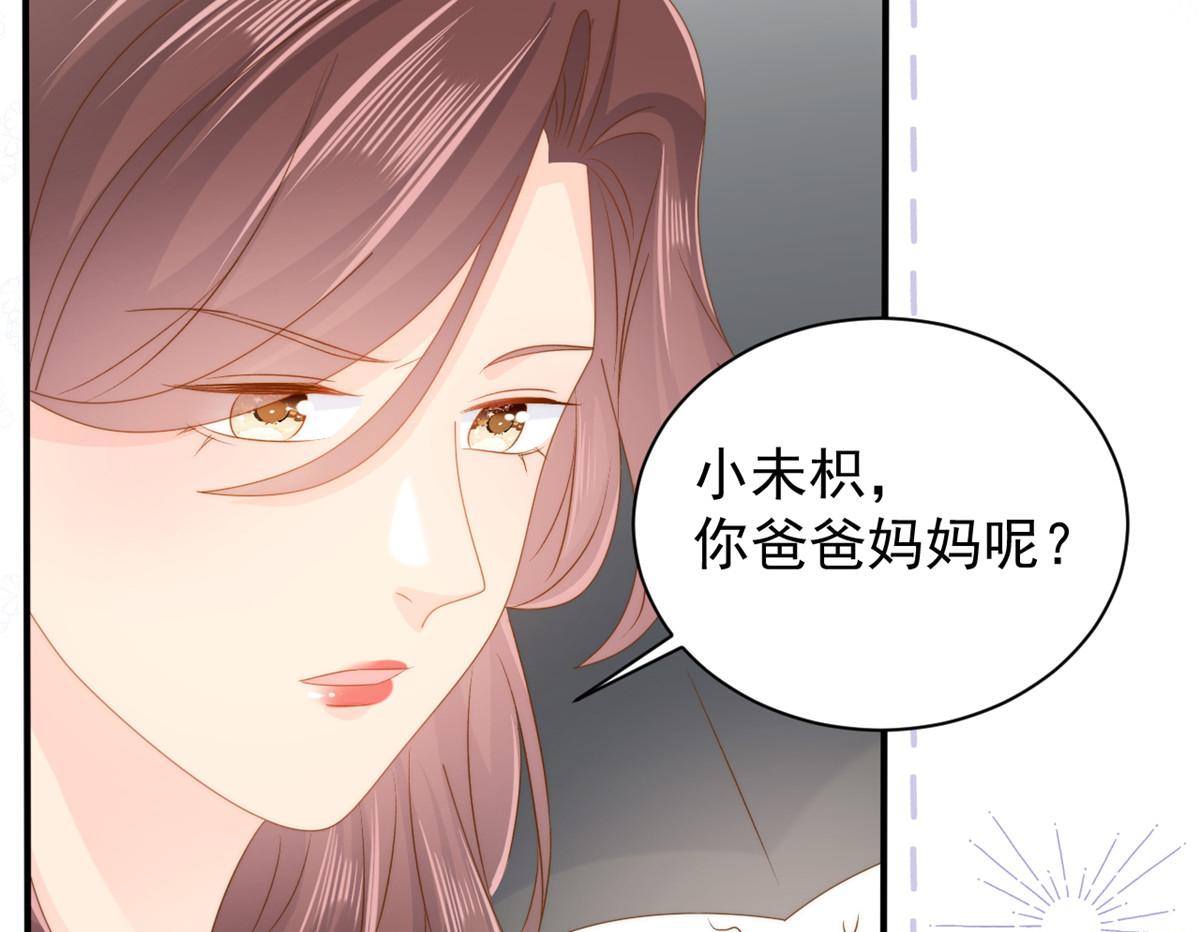 第161话这女人没有良心31