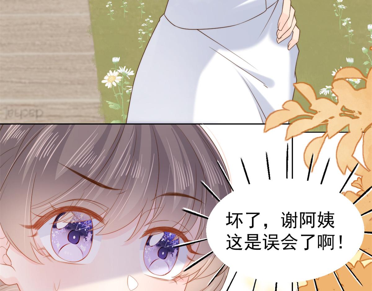 第99话 画像挡桃花107