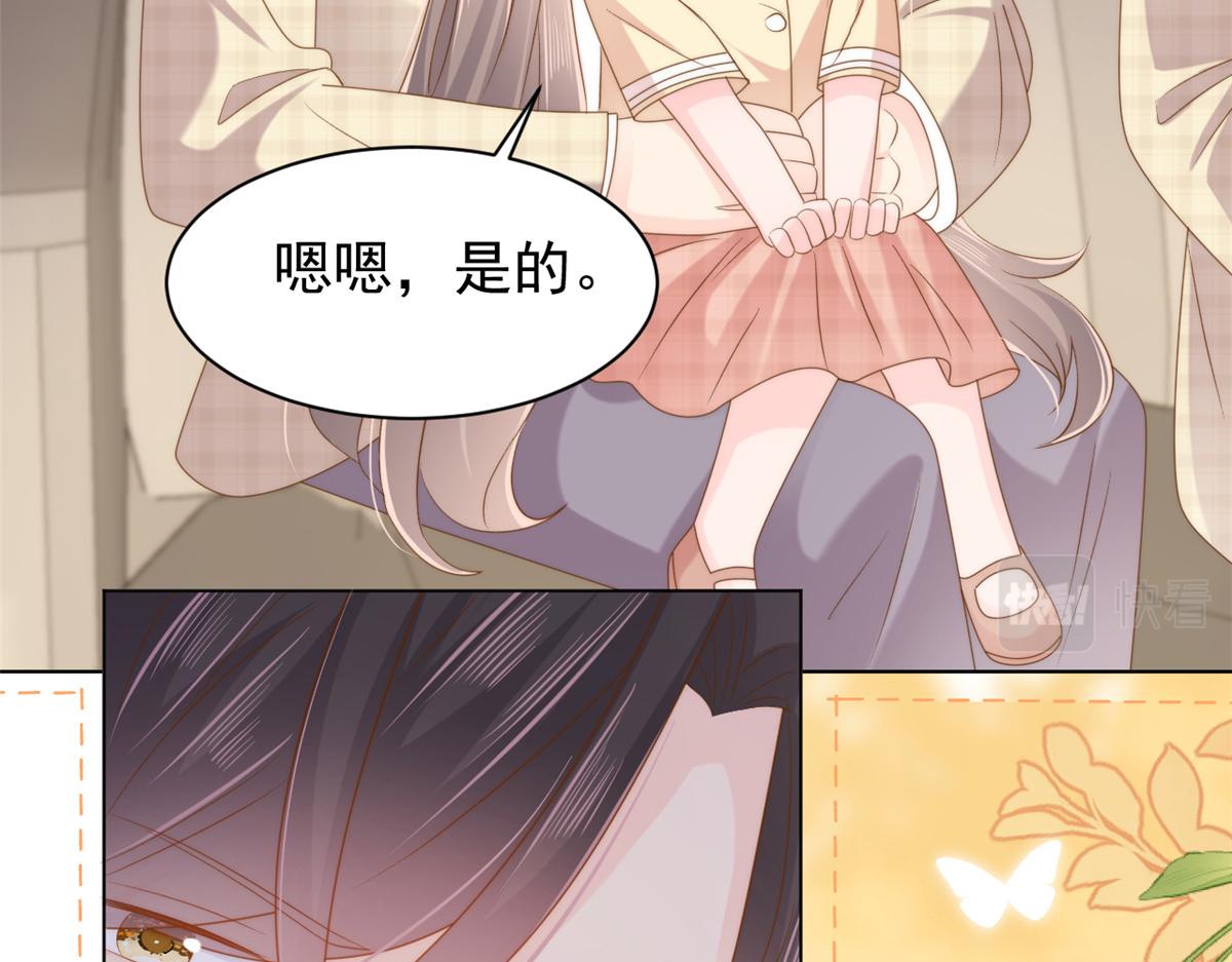 第141话 传说中的镇南王妃32