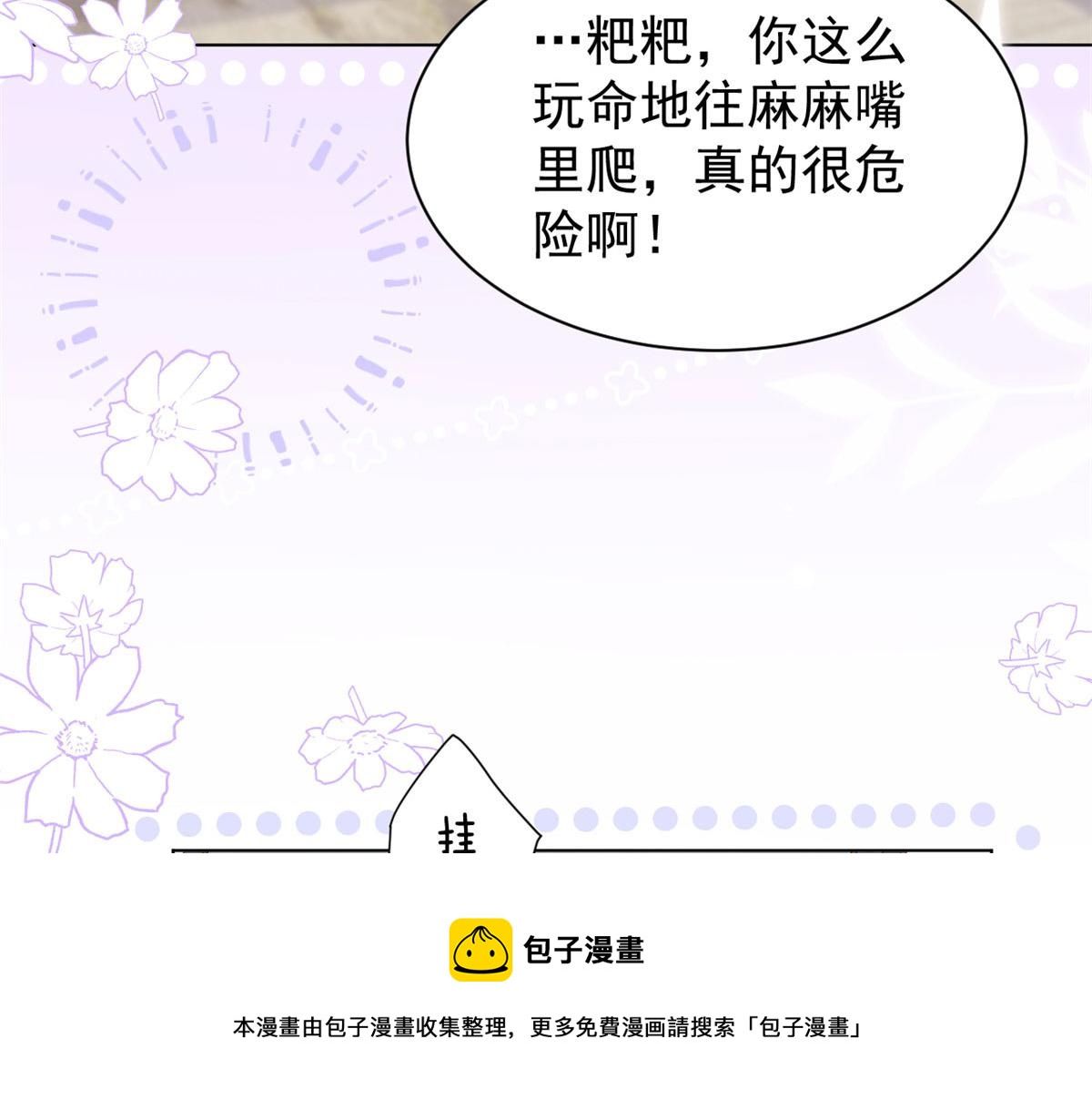 第123话 只能提示到这里了76