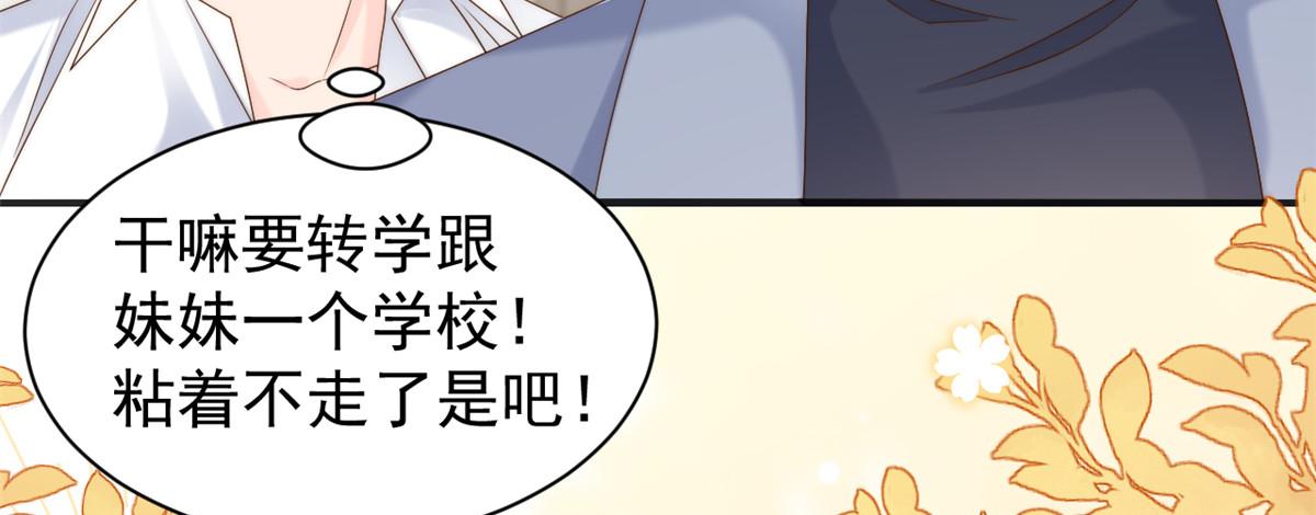 第104话 第二监护人55