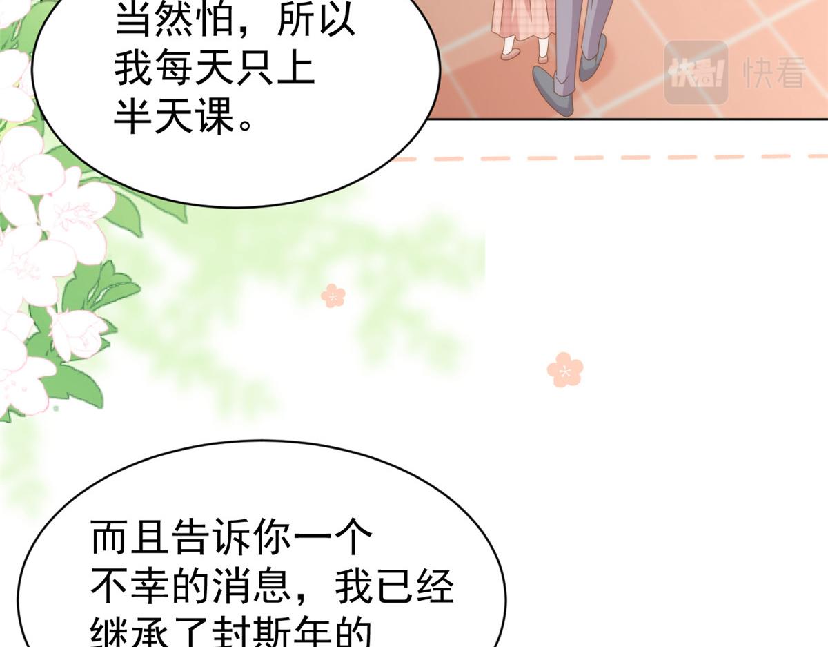 第185话 狗皇帝你不要面子的吗！？100