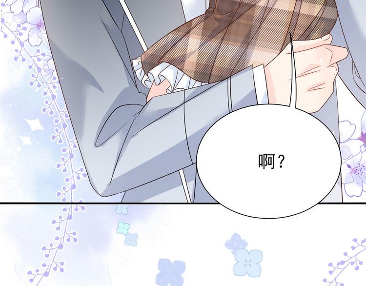 第26话 抢C位！48