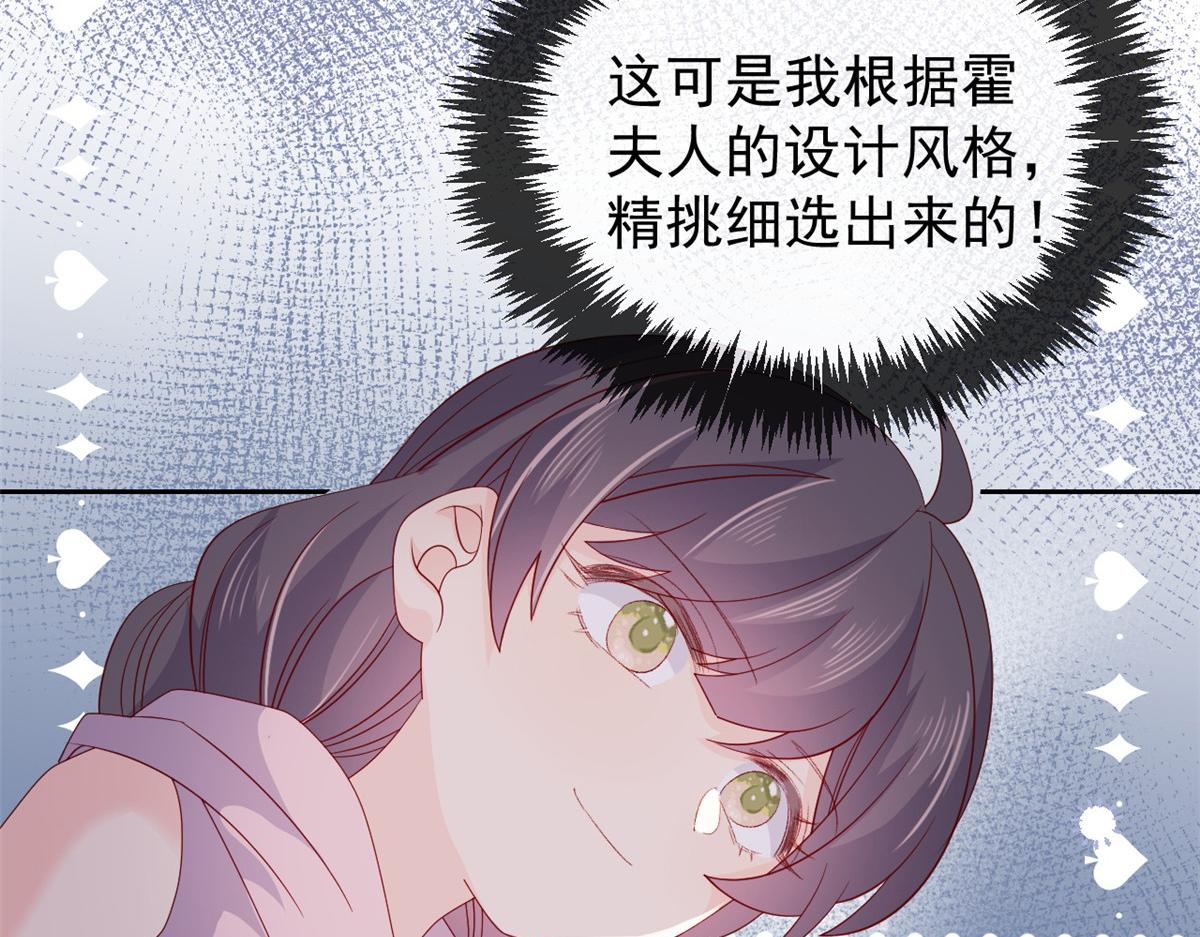 第93话 抄袭设计图！148