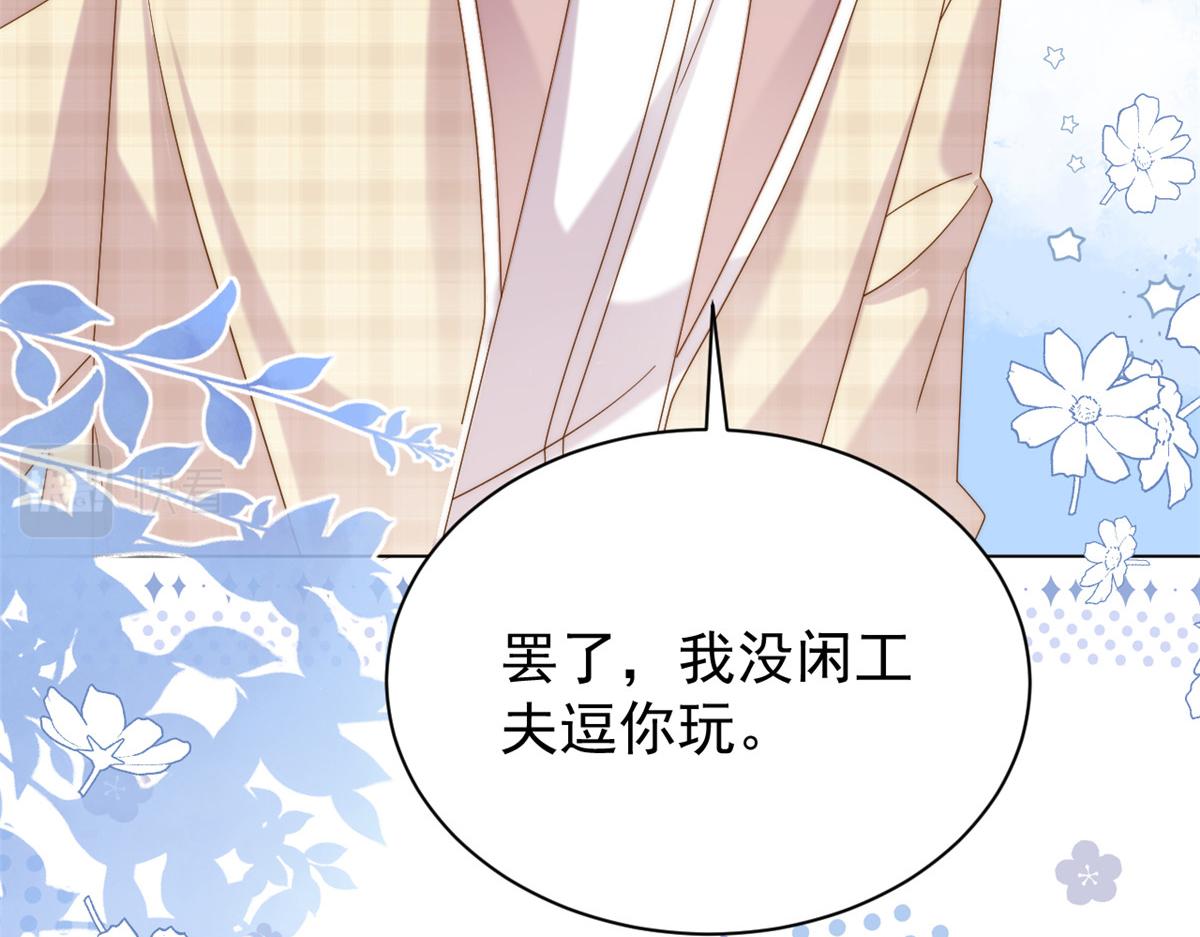 第136话 围观警告！56