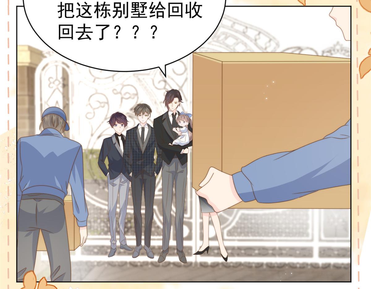 第178话境遇一落千丈33