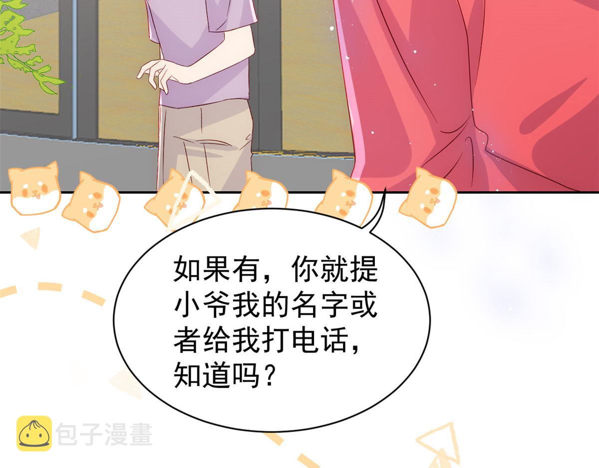 第84话 刀子嘴豆腐心113