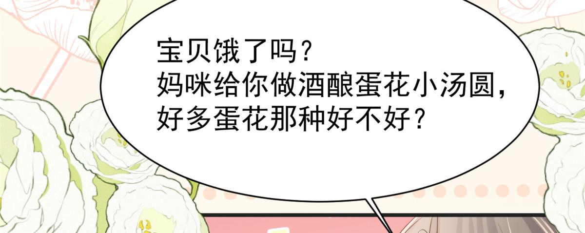 第161话这女人没有良心62