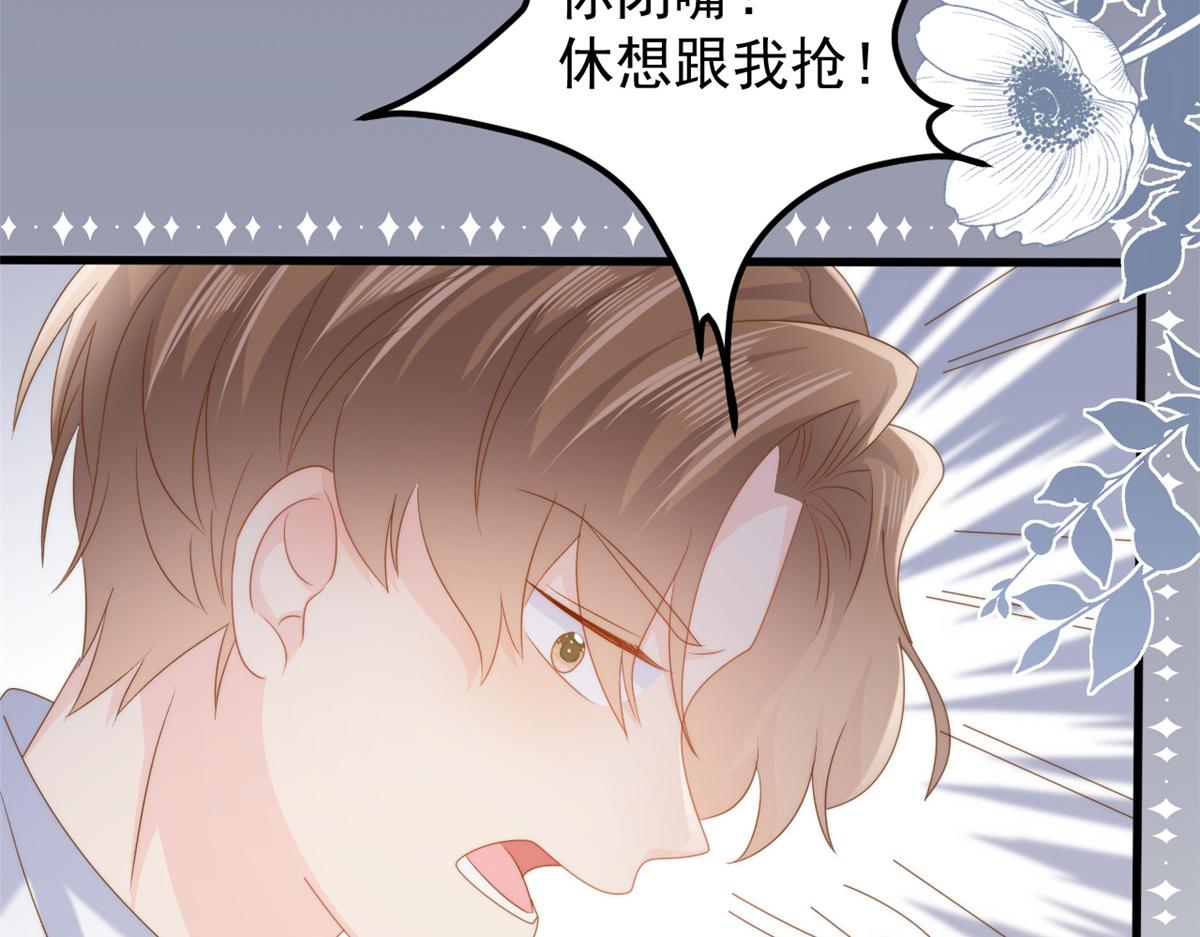 第160话智商堪忧，情商盆地16