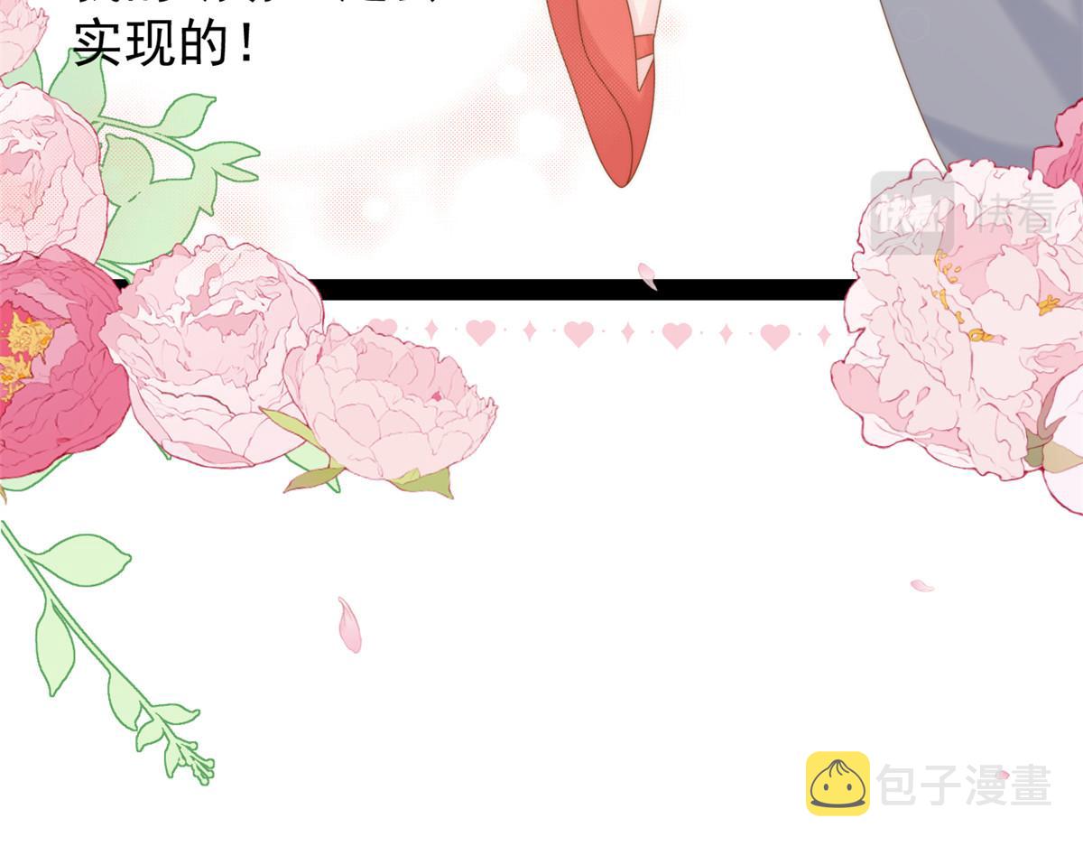 第203话 月黑风高挖坟时94